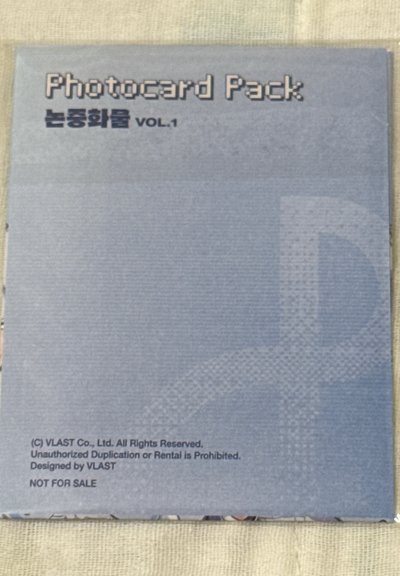 論中話問1 卡包 全新未拆