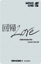 日專回帰LOVE 塔店 線上 幸運卡 B賞 背面