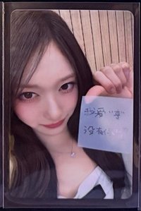 四星瑞