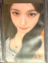 二星瑞