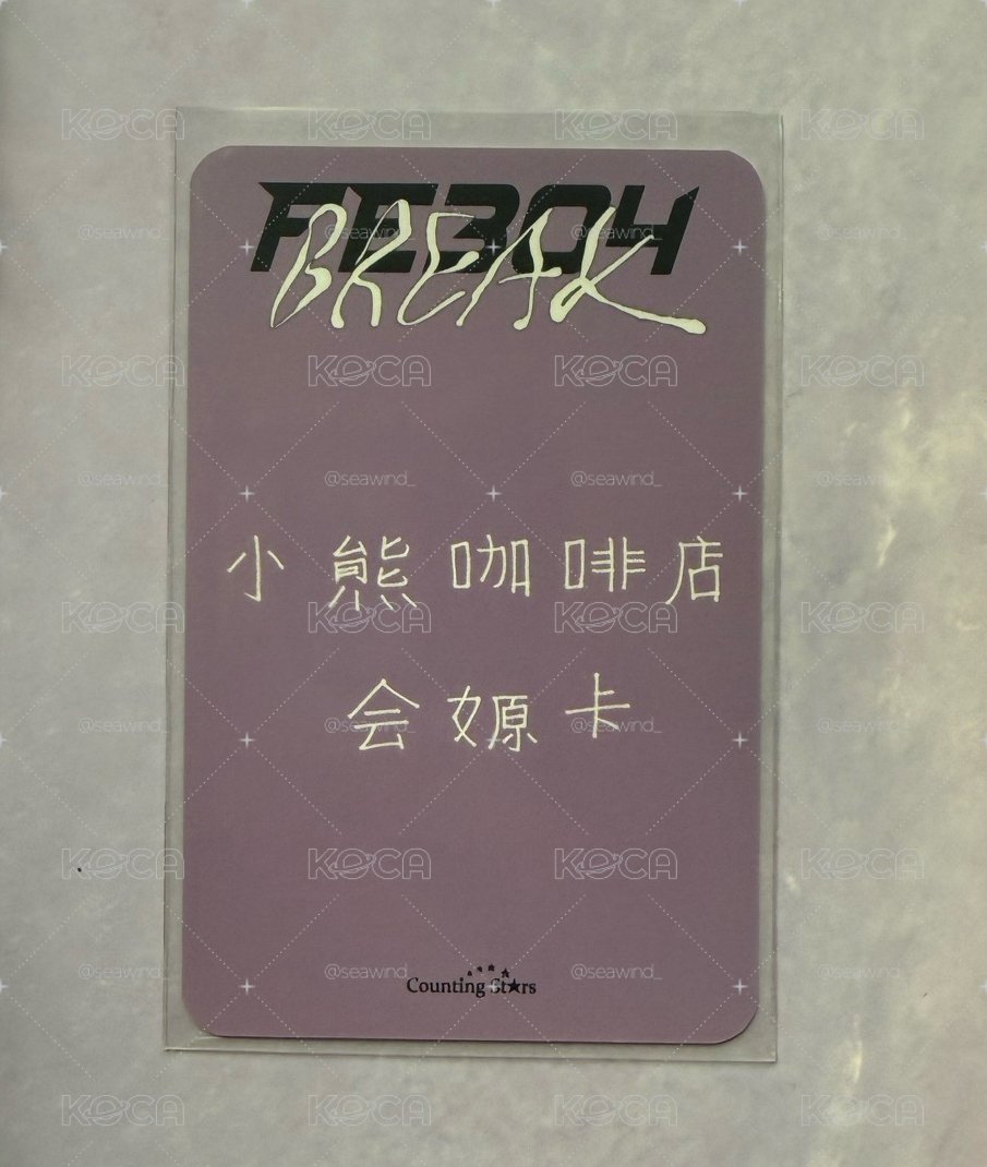 蛋塔嫄˖˚˳⌖ 