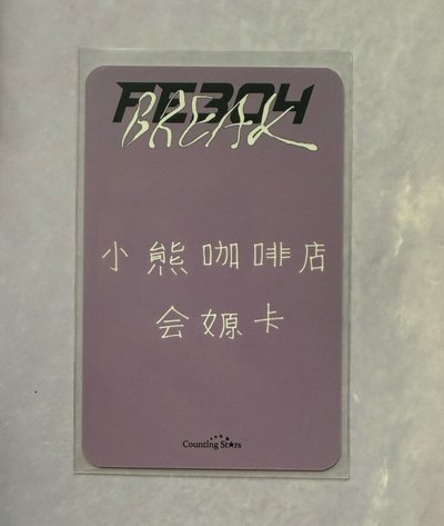蛋塔嫄˖˚˳⌖ 