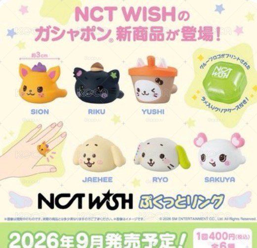 NCT WISH 扭蛋