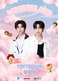 WONDERLAND x TeeTeePor