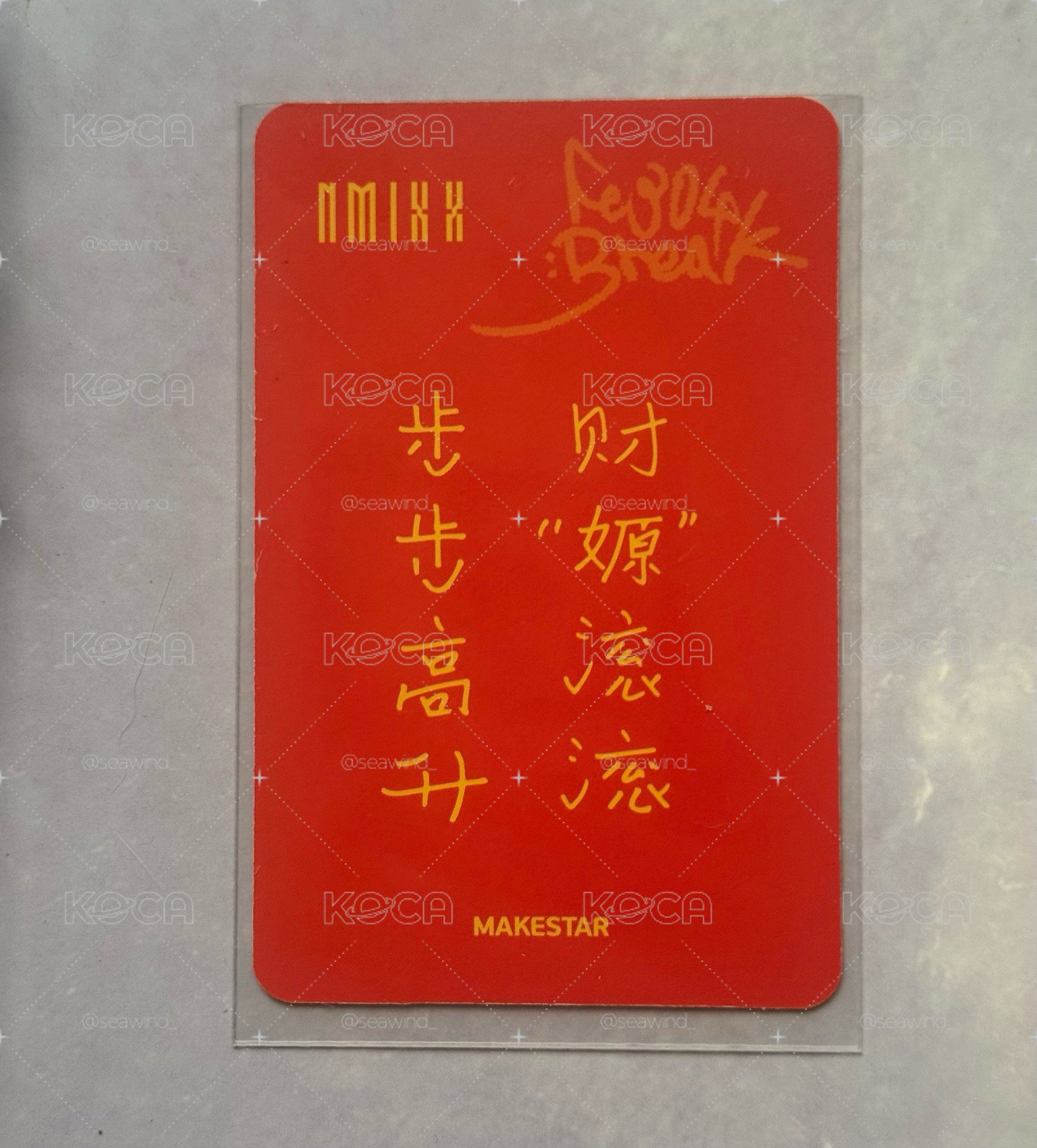 財神嫄💰💰