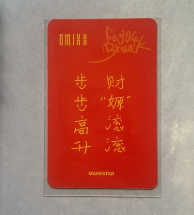 財神嫄💰💰