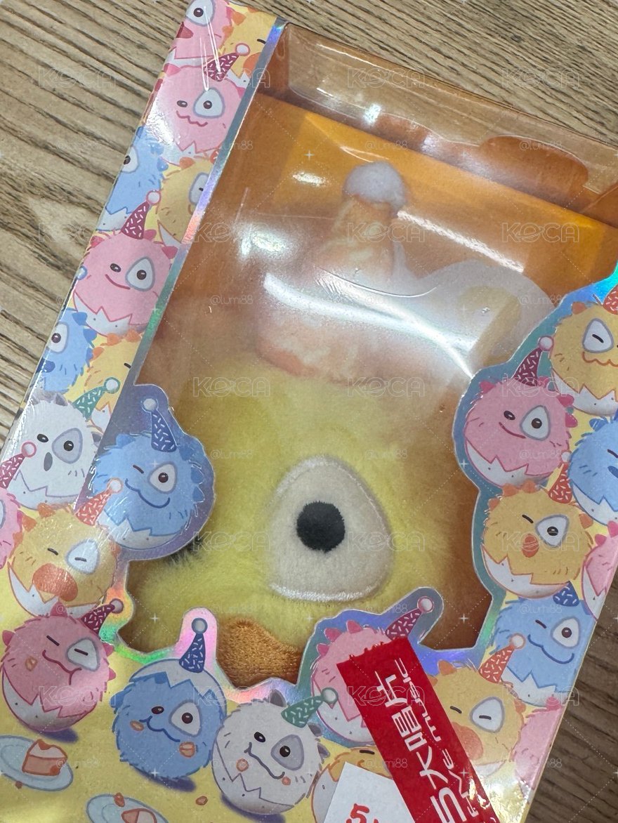 生日黃球專✨現貨✨