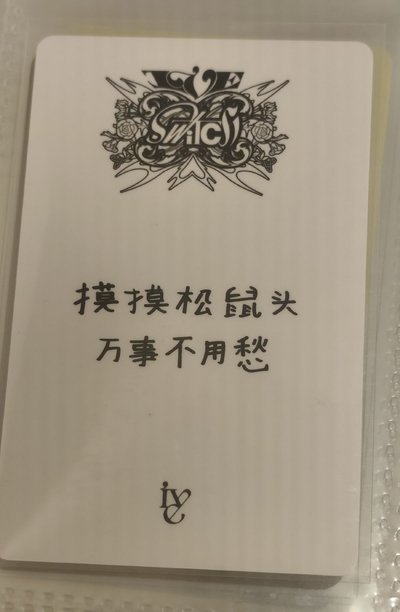 中背秋