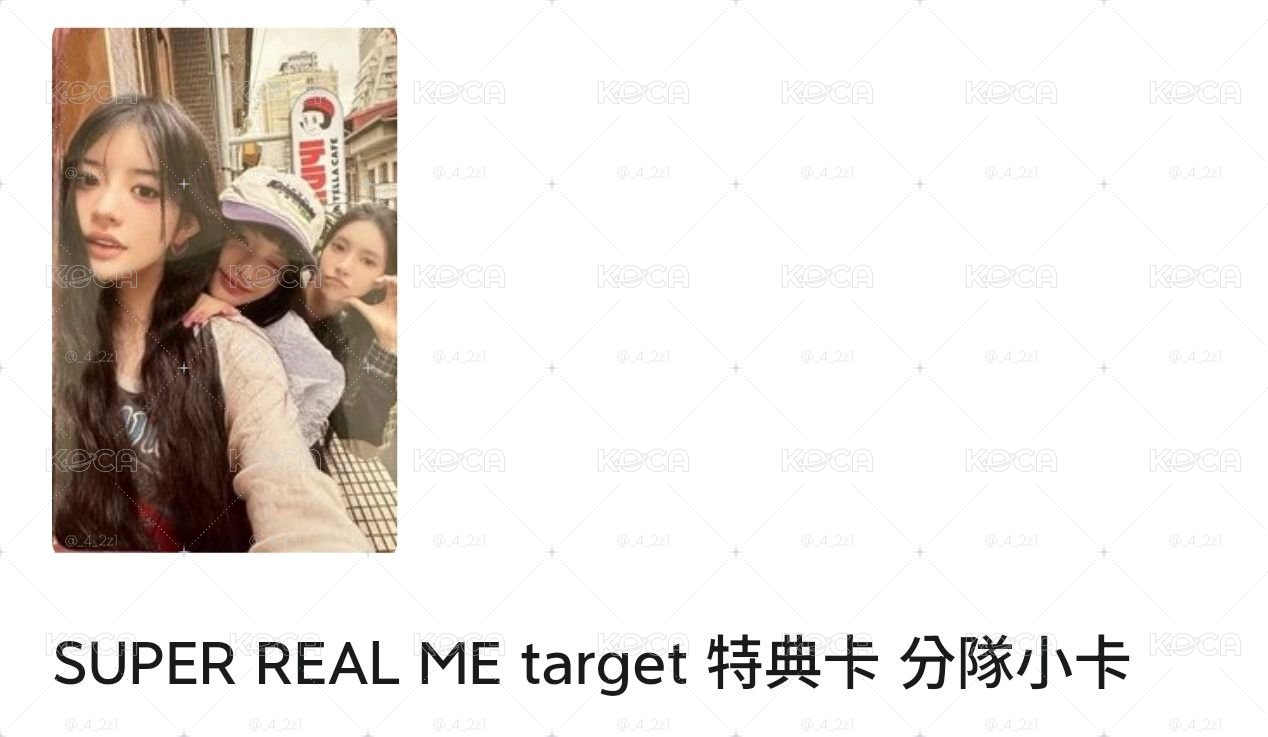 萌萌分隊小卡（在台灣拍攝的造型！