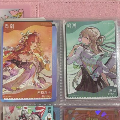 鳴潮 阿奇儂合作虛寶卡