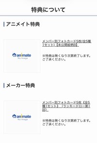 迷五 animate預售