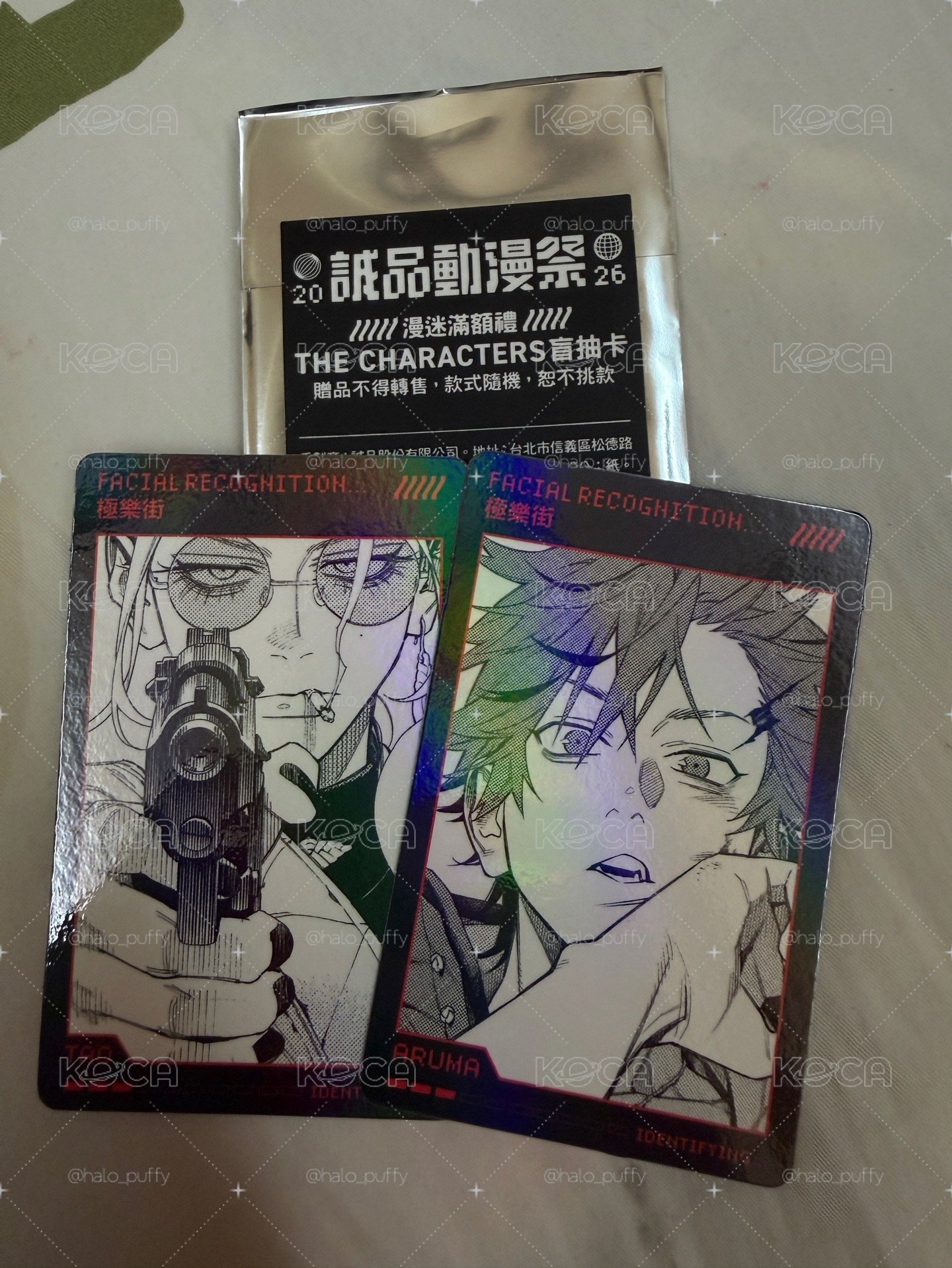 誠品動漫祭滿額小卡-極樂街1.2彈