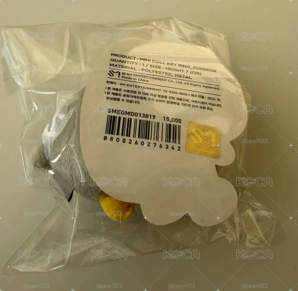 龍石糰子