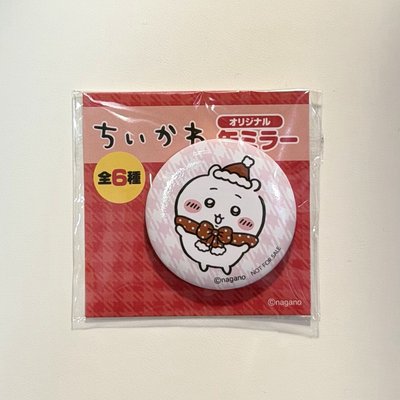 吉伊 聖誕節小鏡子