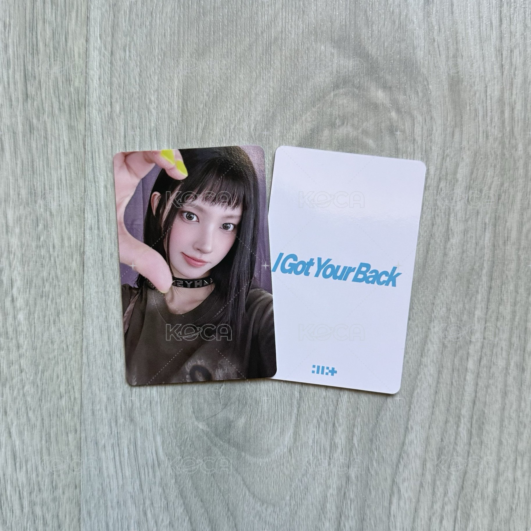 玧我