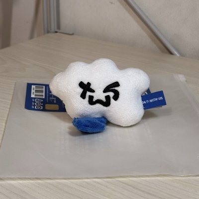 迷三 吊娃 Cloud