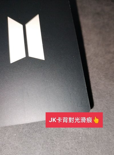 Fake Love FC特典卡 國旻
