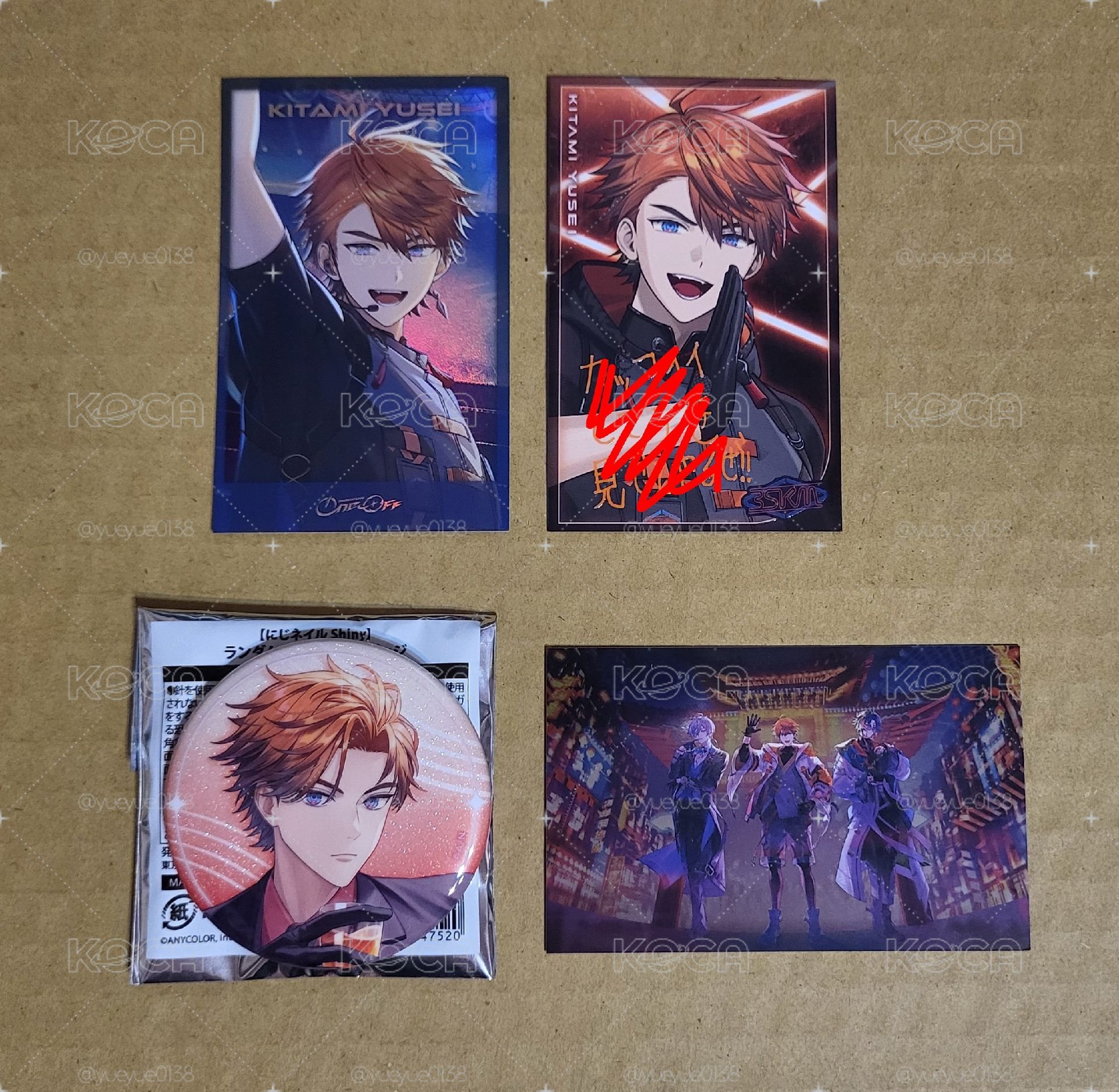 3SKM 北見遊征