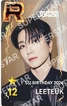 SUPER SMTOWN 12週年抽選 遊戲卡 