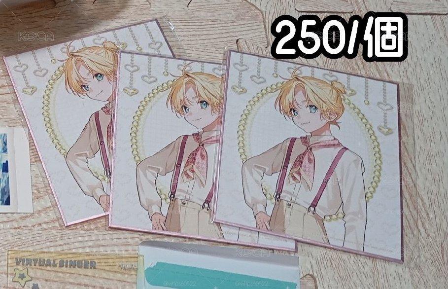 色紙 大哥 鏡音 連