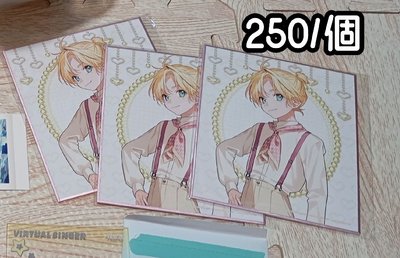 色紙 大哥 鏡音 連