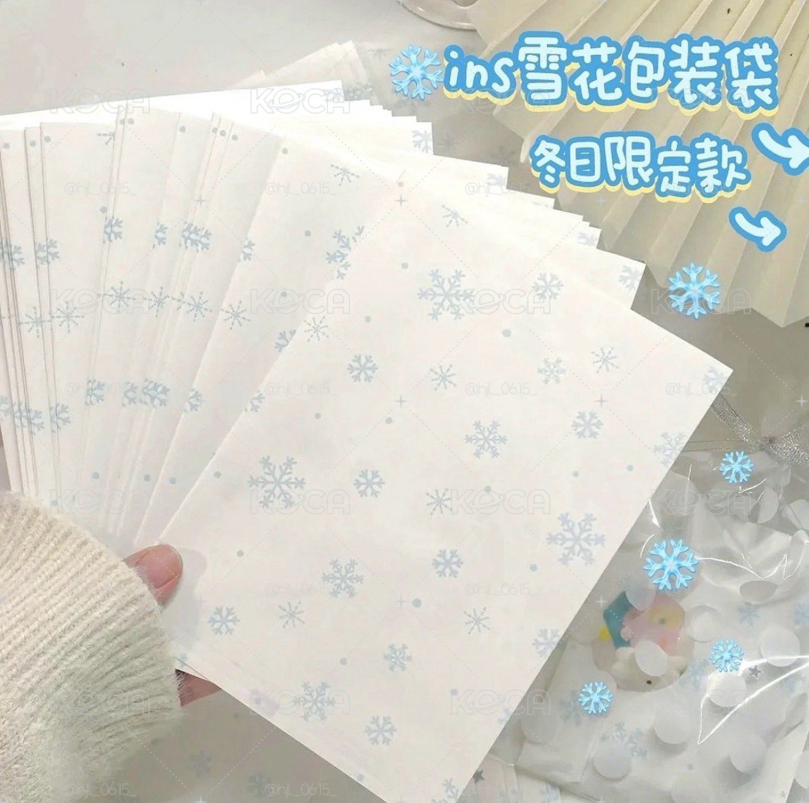ins雪花紙袋