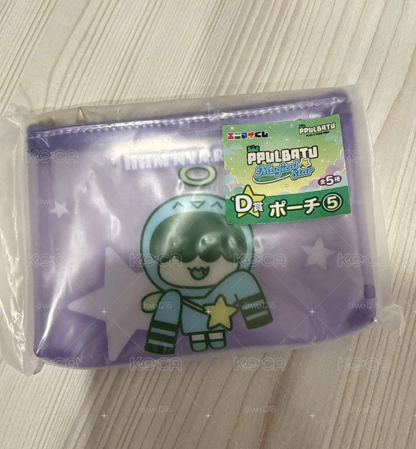 哼阿寧 零錢包（未拆）
