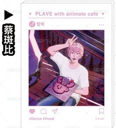 💜❤️🖤大娃、💜公仔盤