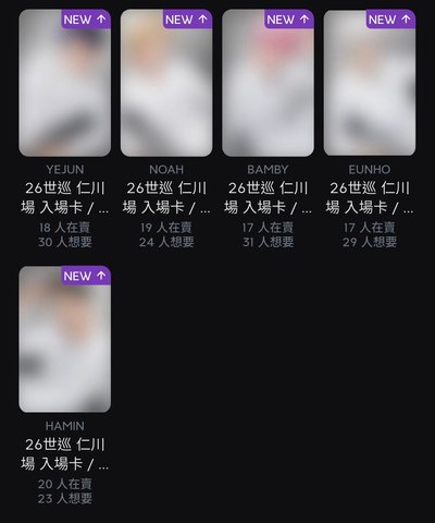 💜❤️🖤大娃、💜公仔盤