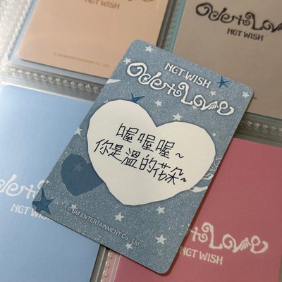 Ode to Love km 台北簽售 簽售卡 溫🌷