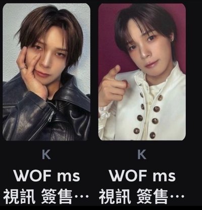wof ms視訊簽售卡 BCD 版