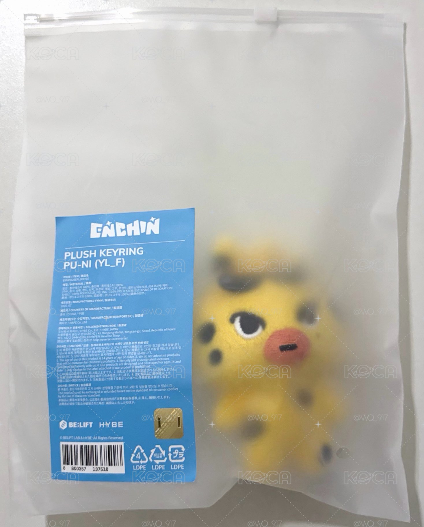 ENCHIN恩親 PU-NI 吊娃 力