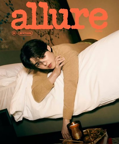 allure 十月號 S.Coups 封面