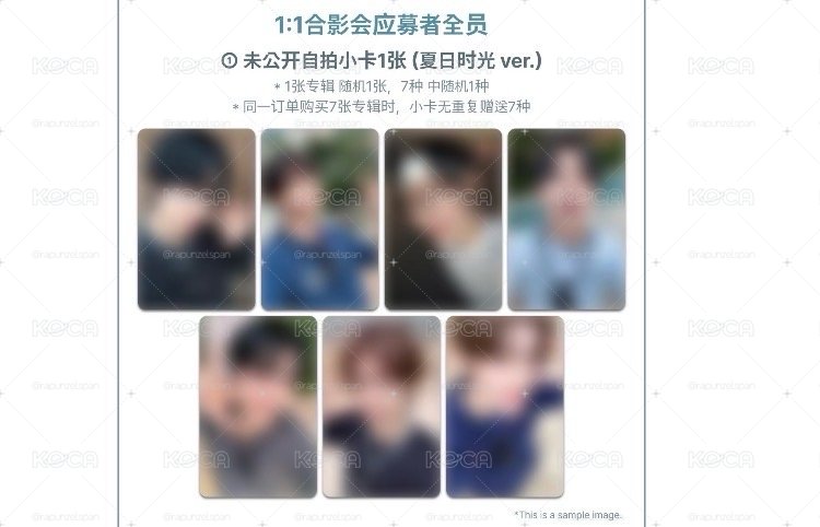 深圳1.0合影卡