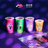 鶴茶樓聯名 限量聯名杯
