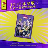 鶴茶樓聯名 贈送海報活動