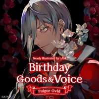 Fulgur 生日周邊 2023