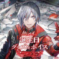 Fulgur 生日周邊 2024