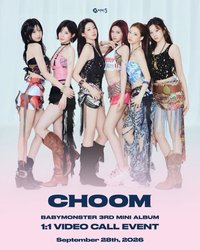 춤 (CHOOM) 歐洲 線上簽售