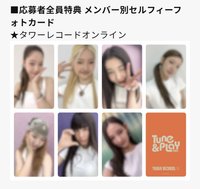 迷你一輯 塔店・HMV 線上1.0