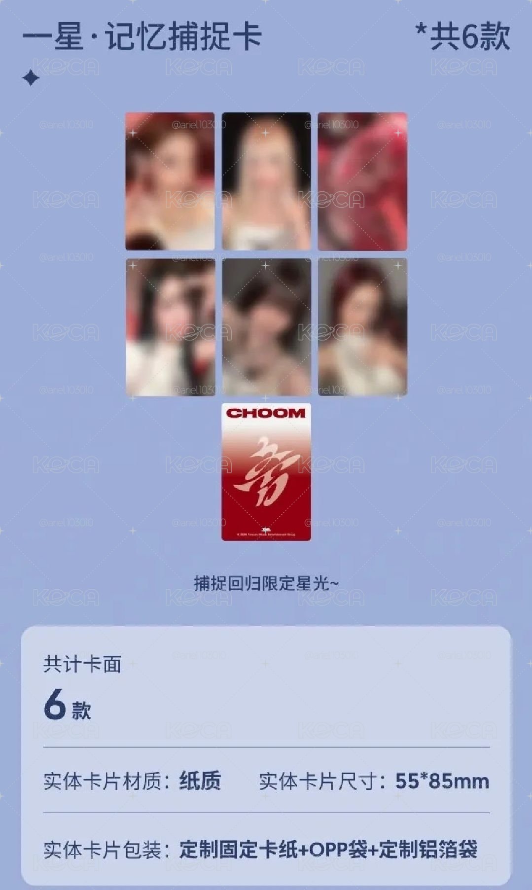 寶怪大盤