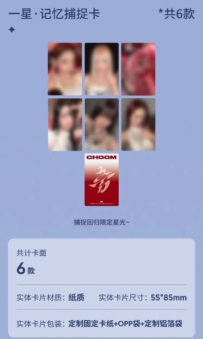 寶怪大盤