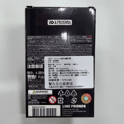 ［全新未使用］ZOA一代掛飾娃