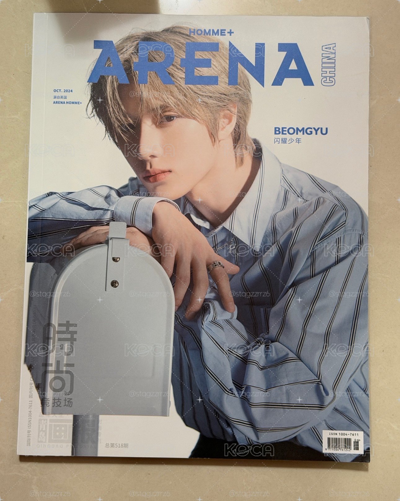 txt雜誌 帶走這些美麗雜誌吧🥹