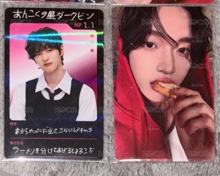 RIIZE 元彬