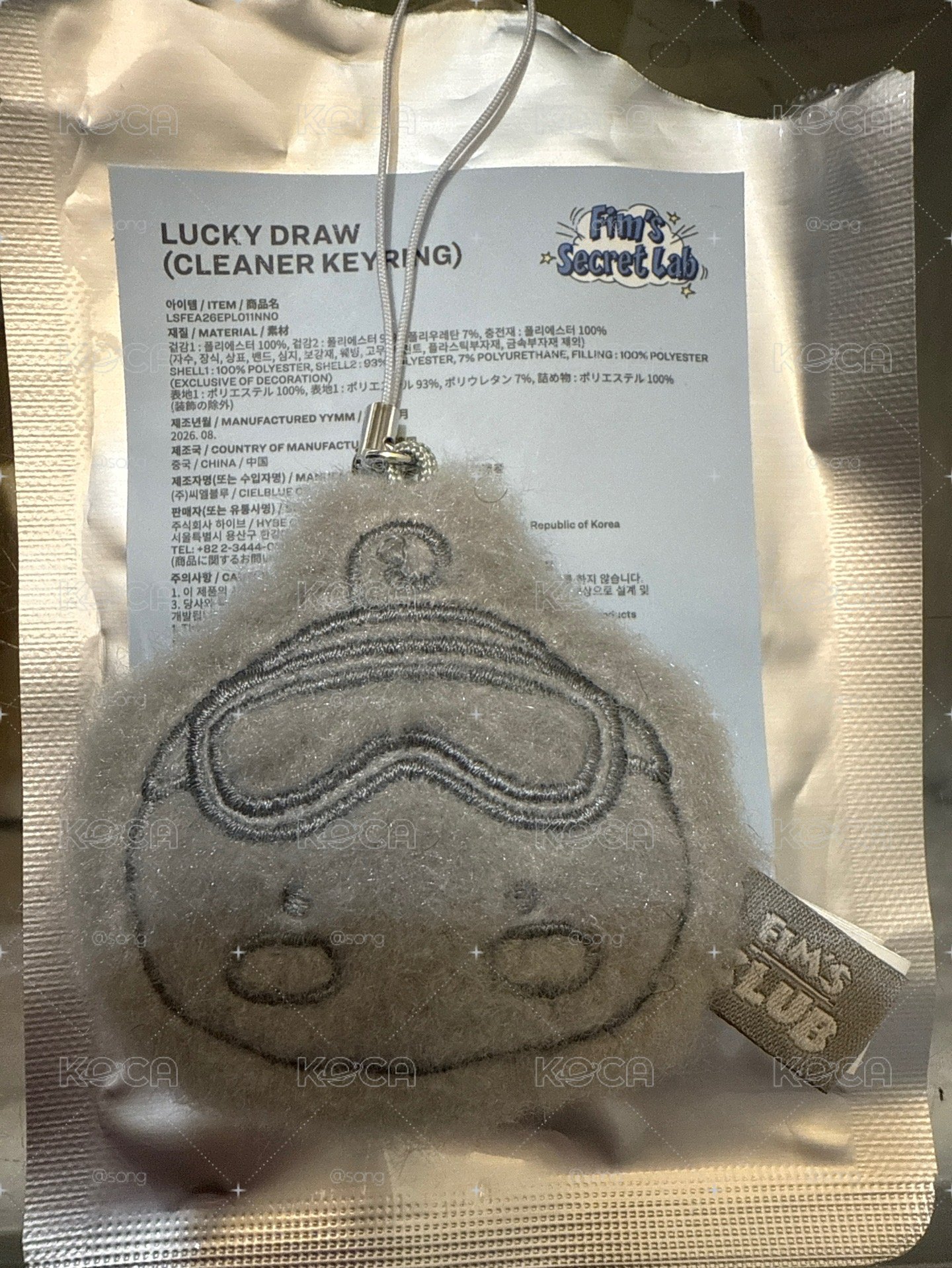 FIM'S SECRET LAB 鑰匙圈吊飾 cleaner keyring (HEURIMONG)已拆未使用