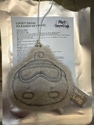 FIM'S SECRET LAB 鑰匙圈吊飾 cleaner keyring (HEURIMONG)已拆未使用