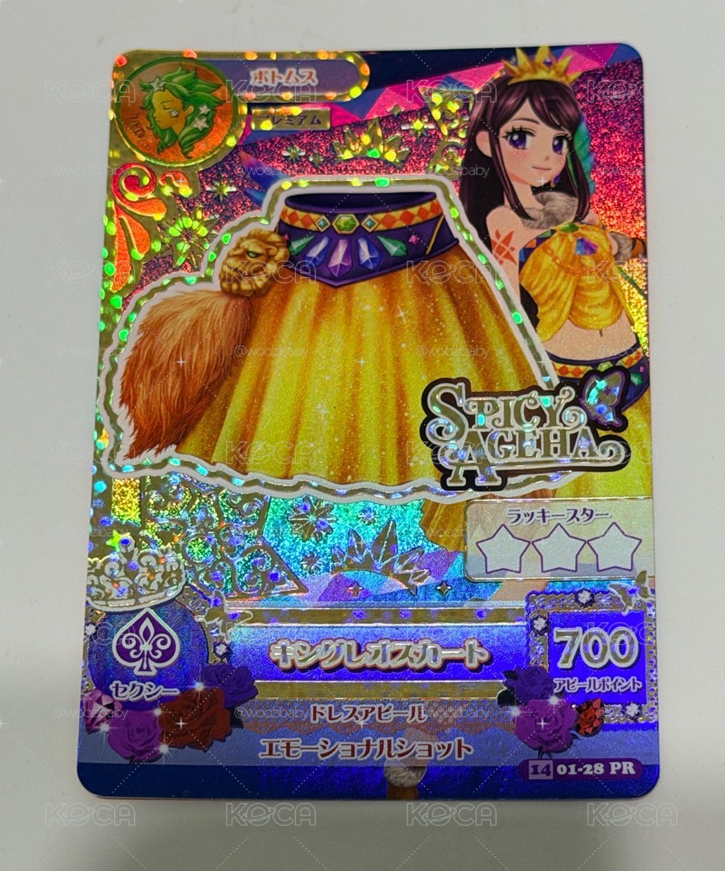 第二季 下裝 獅子座 性感 Spicy Ageha 零星
