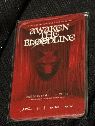 ATB 入場卡 / 場限卡 台北場VIP 整套