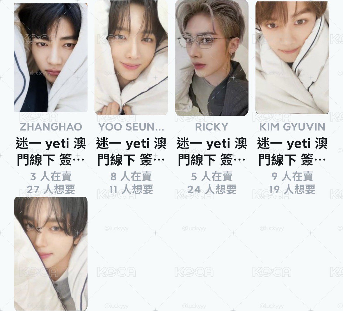 yeti澳門線下簽一套 被子ver.